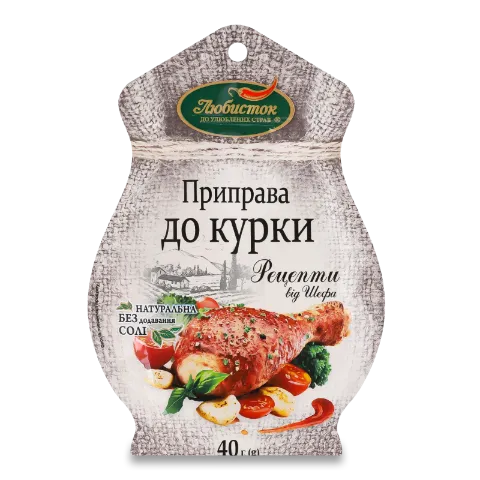 Приправа «Любисток» «Рецепти від шефа» до курки без солі