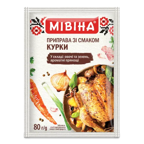 Приправа Мівіна куриная