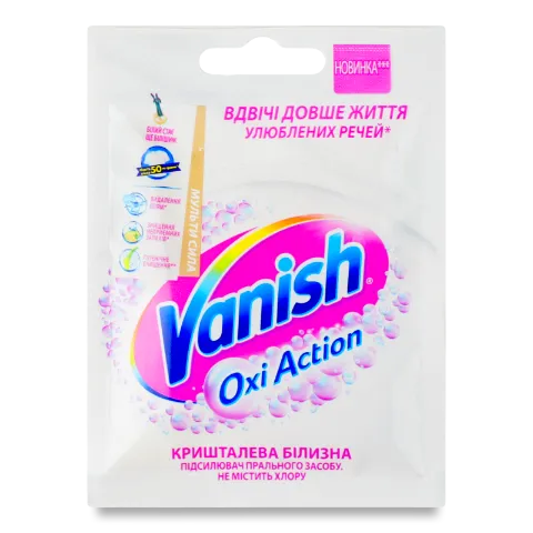 Пятновыводитель-отбеливат Vanish Oxi Action Gold