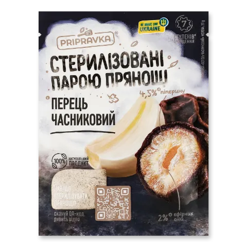 Приправа «Приправка» перець часниковий