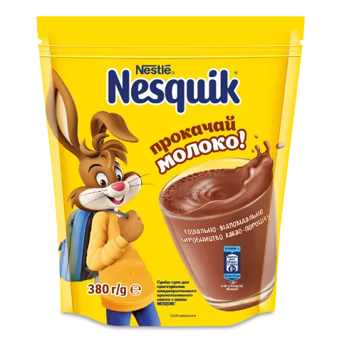 Суміш для напою з какао Nesquik суха швидкорозчинна