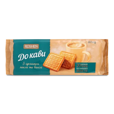 Печиво Roshen «До кави» масло-ваніль