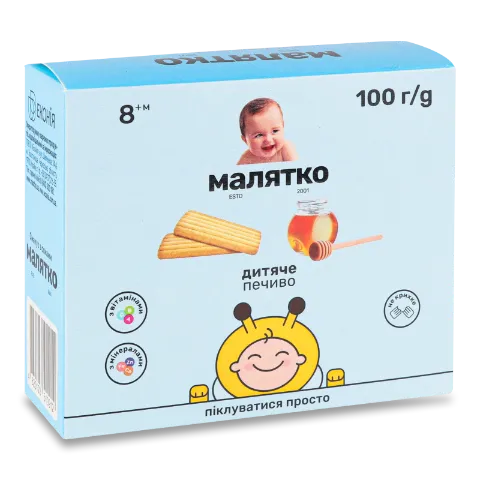 Печиво «Малятко» медове