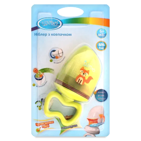 Ниблер Lindo с колпачком от 6+ мес LI805