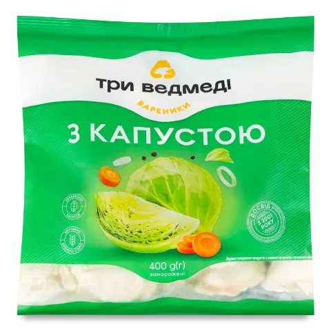 Вареники «Три Ведмеді» з капустою