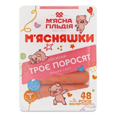 Сосиски «М'ясна Гільдія» «Троє поросят» в/с