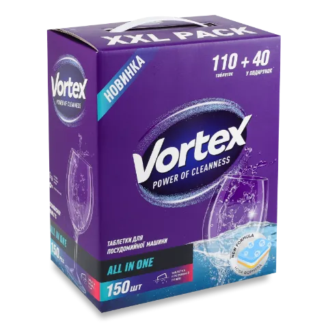 Таблетки для посудомоечных машин Vortex Аll in 1