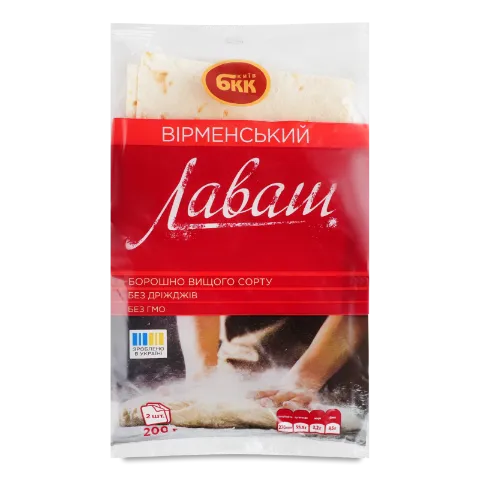 Лаваш БКК «Вірменський»