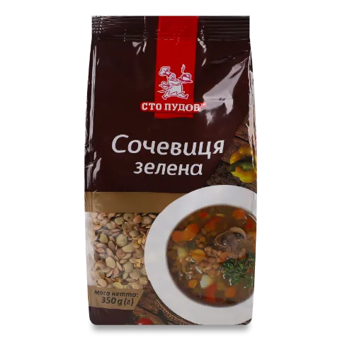 Сочевиця «Сто пудов» зелена