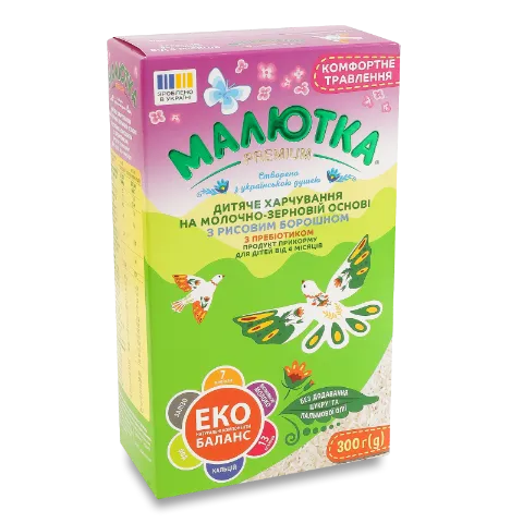Смесь Малютка Premium с рисовой мукой