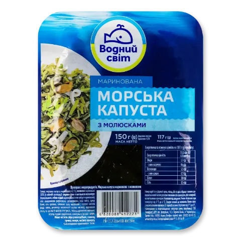 Капуста морська «Водний світ» з морепродуктами