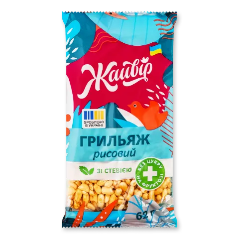 Грильяж Жайвір Грильяжик рисовый фрукт/со стевией
