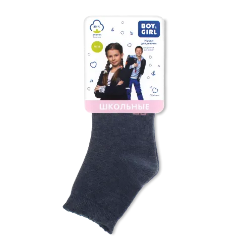 Шкарпетки д/дівчинки Boy&Girl 413 св.джинс р.16-18