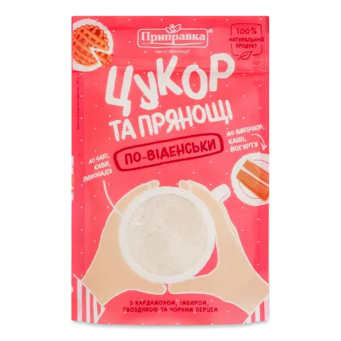 Цукор та прянощі «Приправка» «По-віденськи»