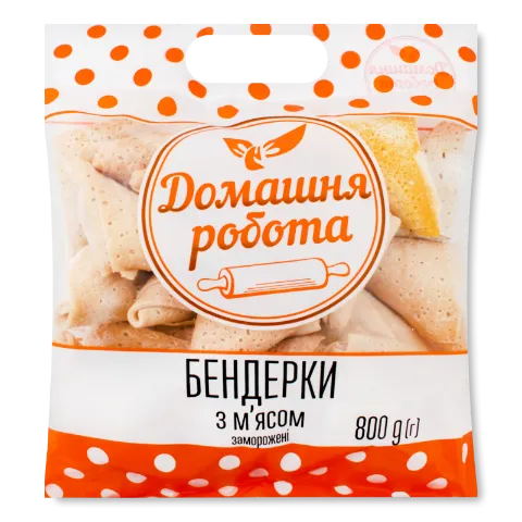 Бендерики «Домашня робота» з м'ясом