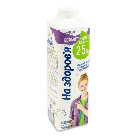 Кефір «На здоров'я» безлактозний 2,5%
