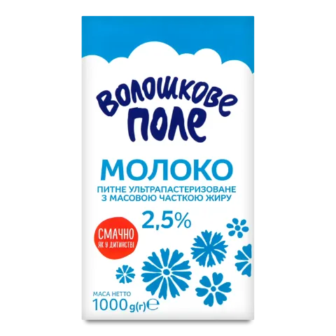 Молоко ультрапастеризоване «Волошкове поле» 2,5%