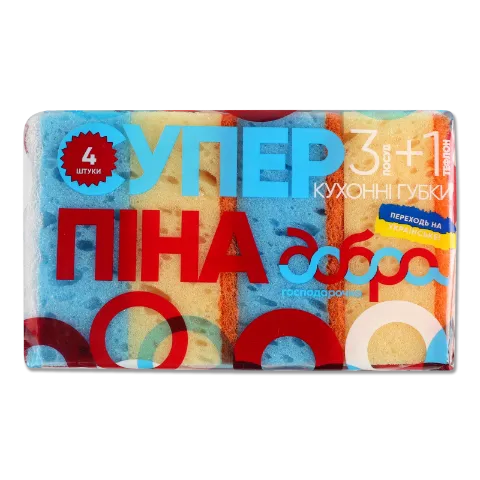 Губки кух Добра господарочка Супер Пена 95*65*38