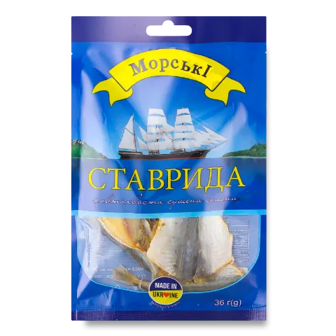 Ставридка «Морские» жовтохвоста сушена солона