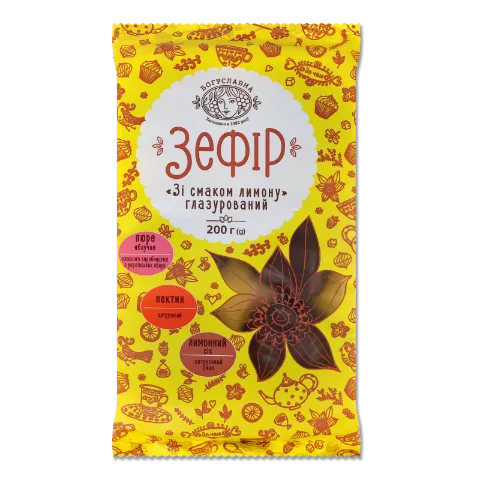 Зефир Богуславна с ароматом лимона глазированный
