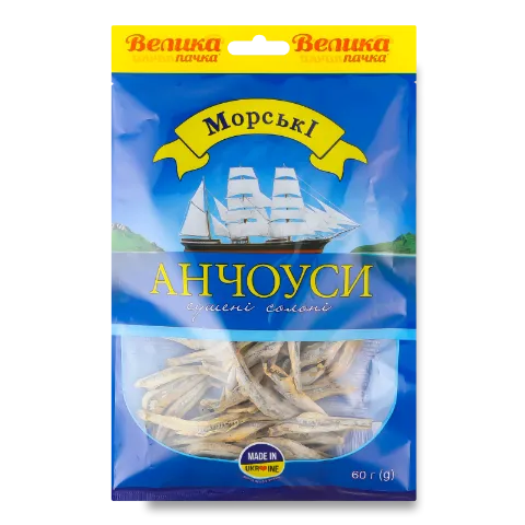 Анчоуси «Морские» сушені солоні