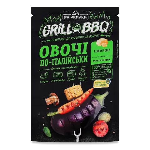 Приправа «Приправка» Grill&BBQ «Овочі по-італійськи»
