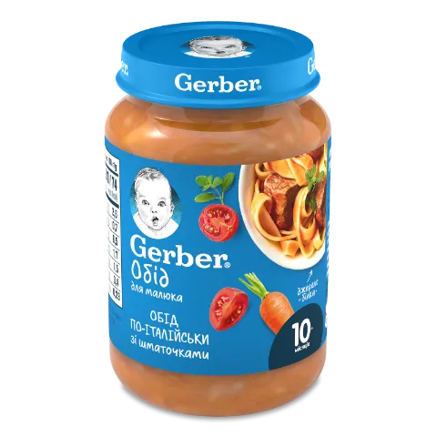 Пюре Gerber ласощі по-італійськи