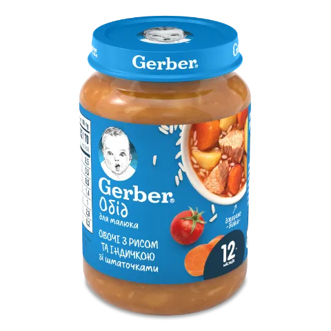 Пюре Gerber овощи с рисом и индейкой
