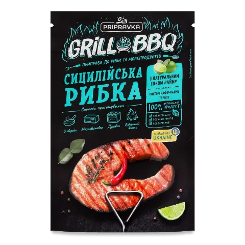 Приправа «Приправка» Grill&BBQ «Сицилійська рибка»