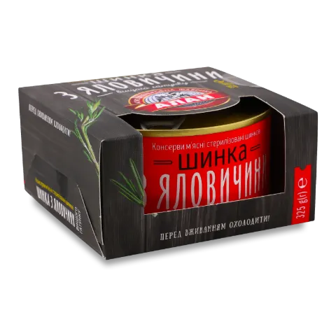 Шинка «Алан» з яловичини в/ґ ж/б