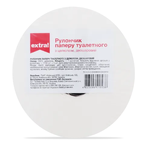 Фото товару