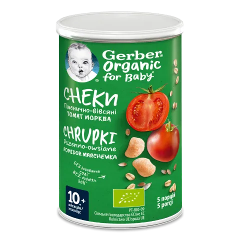 Снеки Gerber пшенично-вівсяні з томатами та морквою