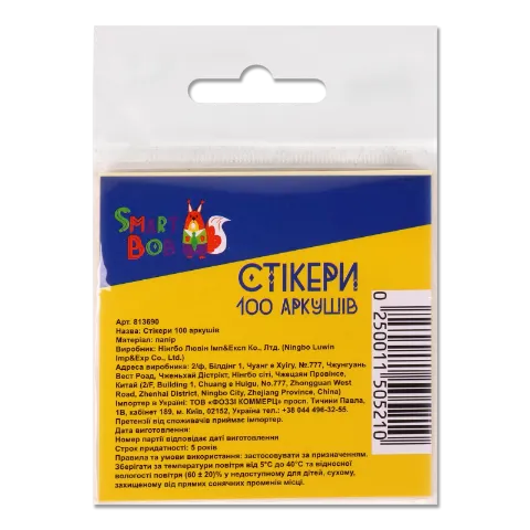 Стикеры 100л Y-2