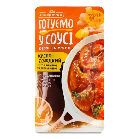 Соус «Приправка» «Кисло-солодкий» з імбиром та апельсином