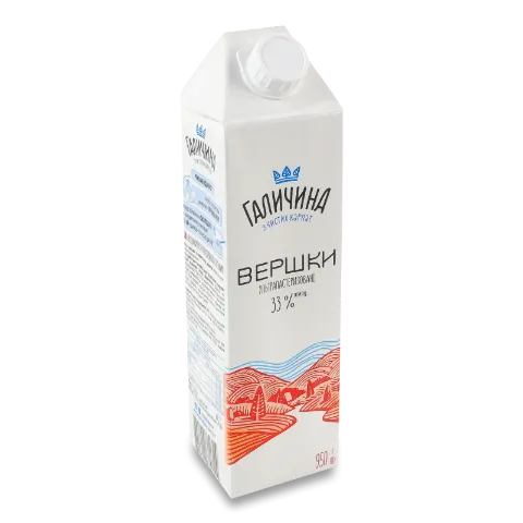 Вершки «Галичина» ультрапастеризовані 33%