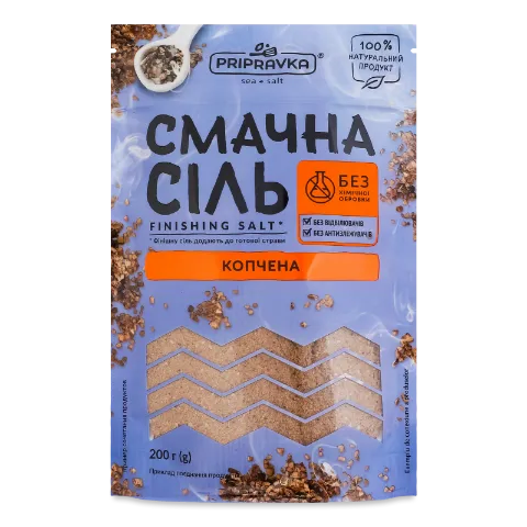 Сіль «Приправка» морська копчена