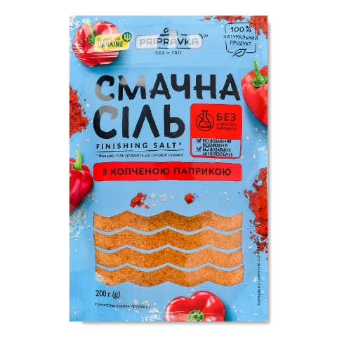 Соль Приправка морская с копченой паприкой