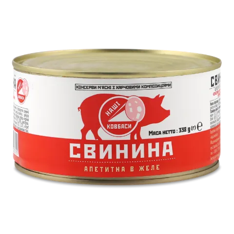 Свинина «Наші ковбаси» тушкована апетитна в желе