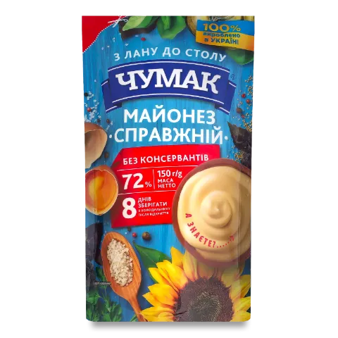 Майонез «Чумак» «Справжній» 72%