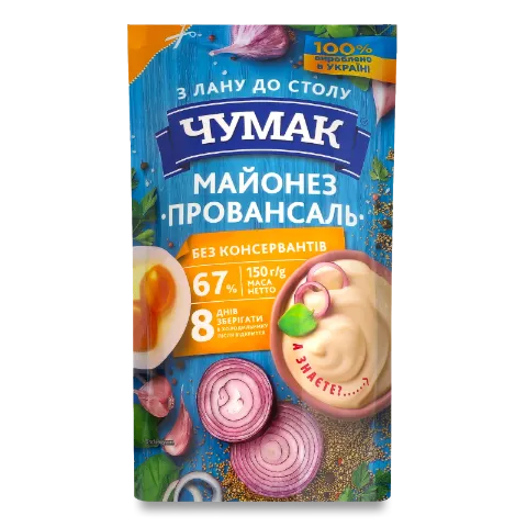 Майонез Чумак Провансаль 67% д/п