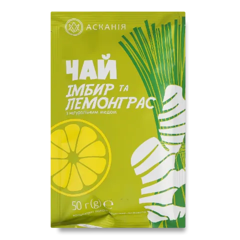 Чай «Асканія» «Імбир та лемонграсс»