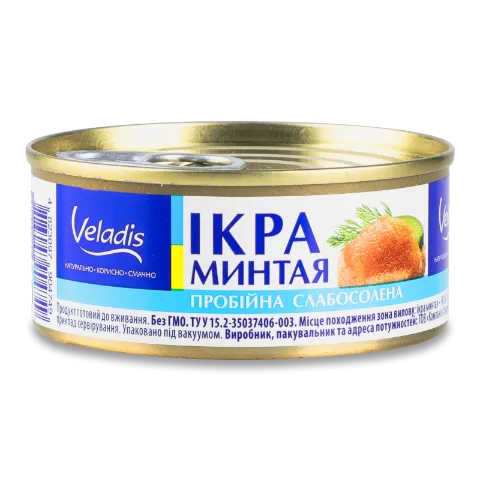 Ікра минтая Veladis пробійна слабосолена з/б