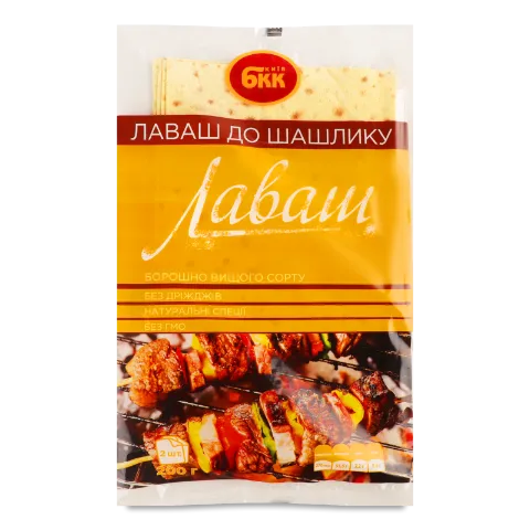 Лаваш БКК до шашлику