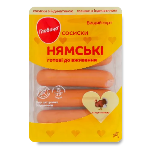 Сосиски Глобино Нямськи с индюшатиной б/о в/с