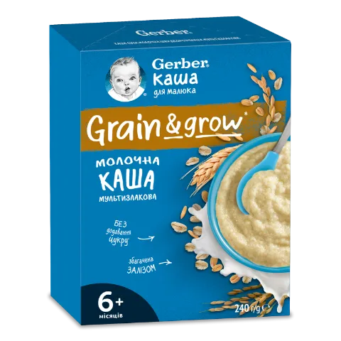 Каша мультизлакова Gerber молочна суха