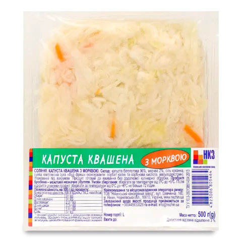 Капуста квашеная с морковью пленка