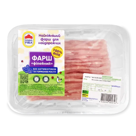 Фарш куриный Наша Ряба Филейный лоток