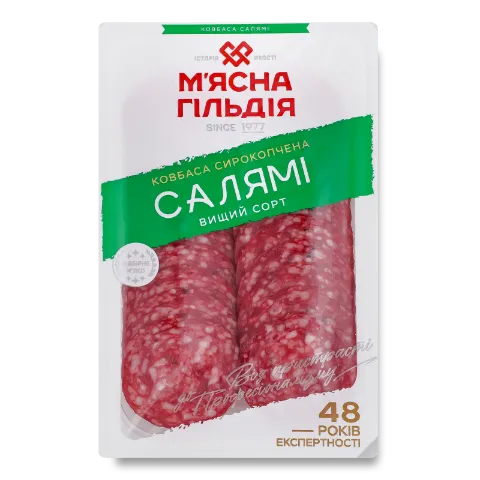 Ковбаса «М'ясна Гільдія» «Салямі» с/к в/ґ, нарізка