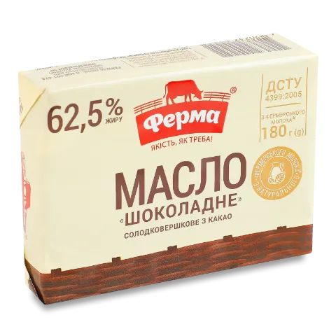 Масло солодковершкове «Ферма» шоколадне з какао 62,5%