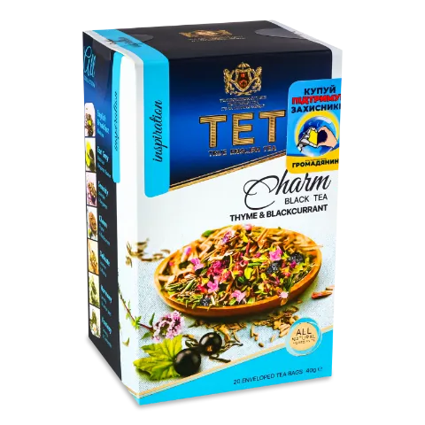 Чай чорний TET Charm з додаванням трав